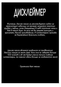 Page 2 of Sousa-Gata Shikyuu Onahole Misaki (2D Comic Magazine - Shikyuudatsu Heroine ni Nakadashi Houdai! Vol. 2) [Russian] ﻿ - preview thumbnail