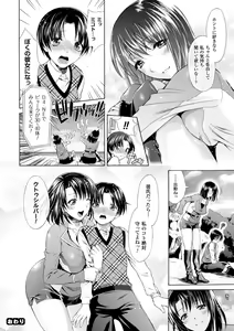 Page 129 of Shinen Sentai Cthulunger - Abyss Rangers Cthulunger - preview thumbnail