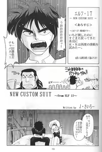 Page 15 of En-Jack - preview thumbnail