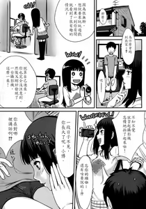 Page 4 of Pv Koubousenn - preview thumbnail
