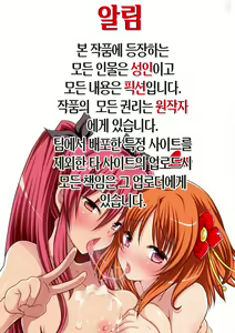 Page 2 of NOT x MOT! - preview thumbnail