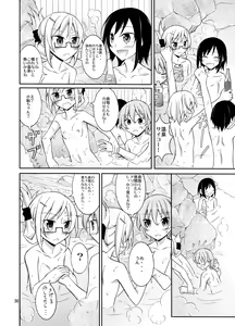 Page 30 of Inaka no Zenra Shintai Kensa - preview thumbnail