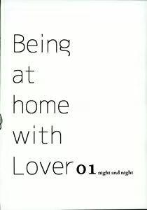 Page 3 of Being at home with Lover - preview thumbnail