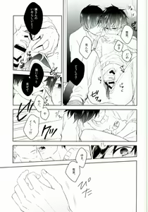 Page 8 of Being at home with Lover - preview thumbnail