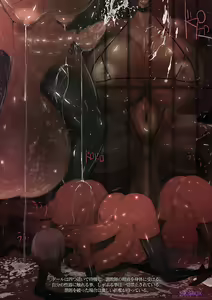 Page 61 of SSCGBOX BOOTH Ban - preview thumbnail