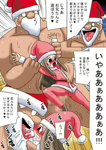 Page 30 of Kimoota Santa kara no Present dao~ - preview thumbnail