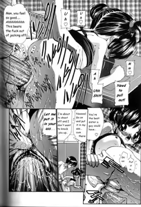 Page 13 of Nympho Sis - preview thumbnail
