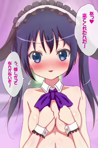 Page 138 of Ero Usagi wa Ikaga desu ka? - preview thumbnail
