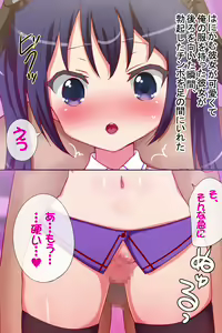 Page 140 of Ero Usagi wa Ikaga desu ka? - preview thumbnail