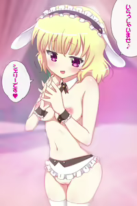 Page 3 of Ero Usagi wa Ikaga desu ka? - preview thumbnail