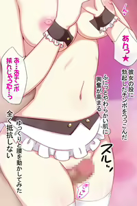Page 43 of Ero Usagi wa Ikaga desu ka? - preview thumbnail