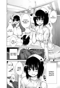 Page 2 of Iya-rashii Nurse - preview thumbnail