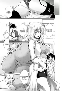 Page 5 of Iya-rashii Nurse - preview thumbnail
