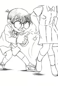 Page 84 of Detective Assistant Vol. 14 - preview thumbnail