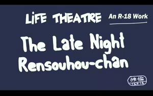 Shinya no Rensouhou-chan | The Late Night Rensouhou-chan - hentai manga cover image