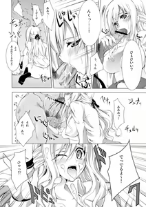 Page 5 of BAMBOO GIRLS - preview thumbnail