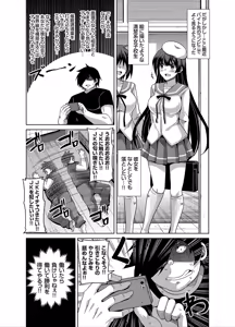 Page 31 of COMIC Grape Vol. 29 - preview thumbnail