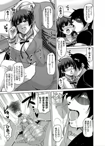 Page 40 of COMIC Grape Vol. 29 - preview thumbnail