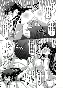 Page 42 of COMIC Grape Vol. 29 - preview thumbnail