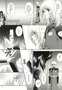 Page 4 of Gold Dust - preview thumbnail