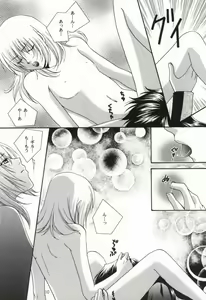 Page 8 of Gold Dust - preview thumbnail