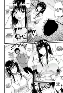 Page 192 of Asobare Dear Sex Friend (decensored) - preview thumbnail
