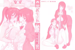 Page 2 of Asobare Dear Sex Friend (decensored) - preview thumbnail