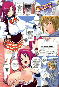 Page 3 of Asobare Dear Sex Friend (decensored) - preview thumbnail