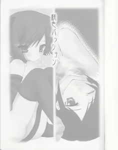 Page 3 of Momoiro Passion - preview thumbnail