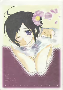 Page 35 of Momoiro Passion - preview thumbnail