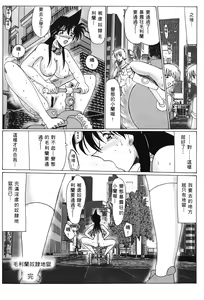 Page 105 of Detective Assistant Vol. 15 - preview thumbnail