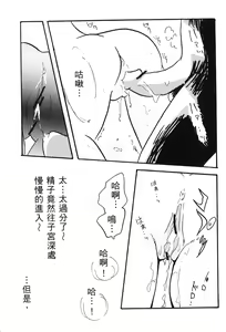 Page 154 of Detective Assistant Vol. 15 - preview thumbnail