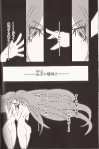 Page 21 of Ishiki no Kyoukai Mondai KHM 135 - preview thumbnail