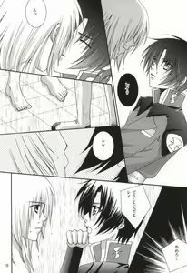 Page 16 of GOLD DUST - preview thumbnail