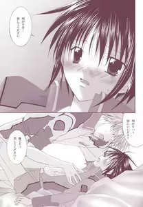 Page 16 of Perfect Crime - preview thumbnail