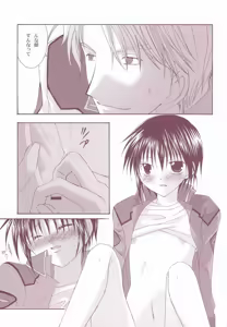 Page 26 of Perfect Crime - preview thumbnail