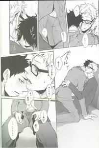 Page 19 of Over Work - preview thumbnail