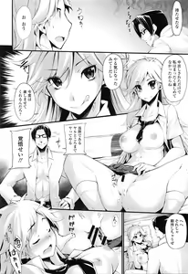 Page 129 of COMIC Tenma 2016-02 - preview thumbnail
