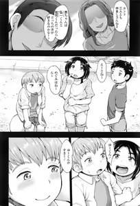 Page 13 of COMIC Tenma 2016-02 - preview thumbnail