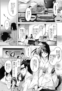 Page 141 of COMIC Tenma 2016-02 - preview thumbnail