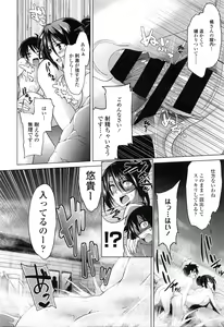 Page 153 of COMIC Tenma 2016-02 - preview thumbnail