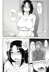 Page 17 of COMIC Tenma 2016-02 - preview thumbnail