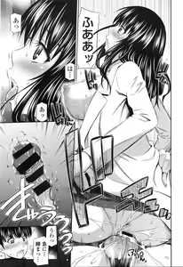 Page 208 of COMIC Tenma 2016-02 - preview thumbnail