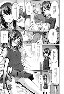 Page 258 of COMIC Tenma 2016-02 - preview thumbnail