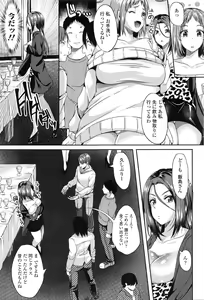 Page 64 of COMIC Tenma 2016-02 - preview thumbnail