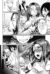 Page 65 of COMIC Tenma 2016-02 - preview thumbnail