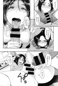 Page 9 of COMIC Tenma 2016-02 - preview thumbnail