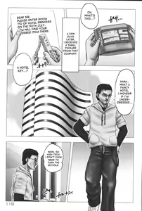 Page 3 of Playing With Dolls - preview thumbnail