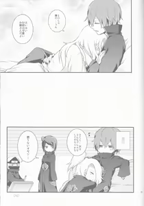 Page 55 of SasoDei ♀ Sairokubon - preview thumbnail
