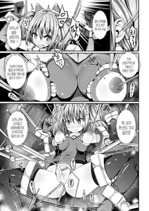 Page 7 of Ikiniku Acme Cylinder Yuni - preview thumbnail